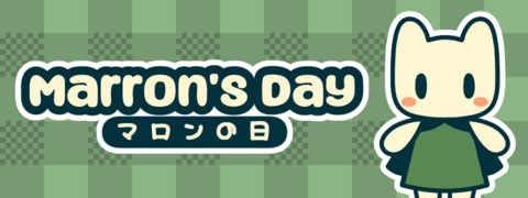 Marron's Day screenshot
